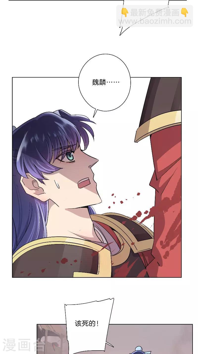 第36话 不败之师-第36话
