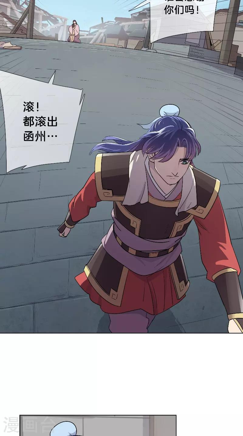 第38话 若有所思-第38话