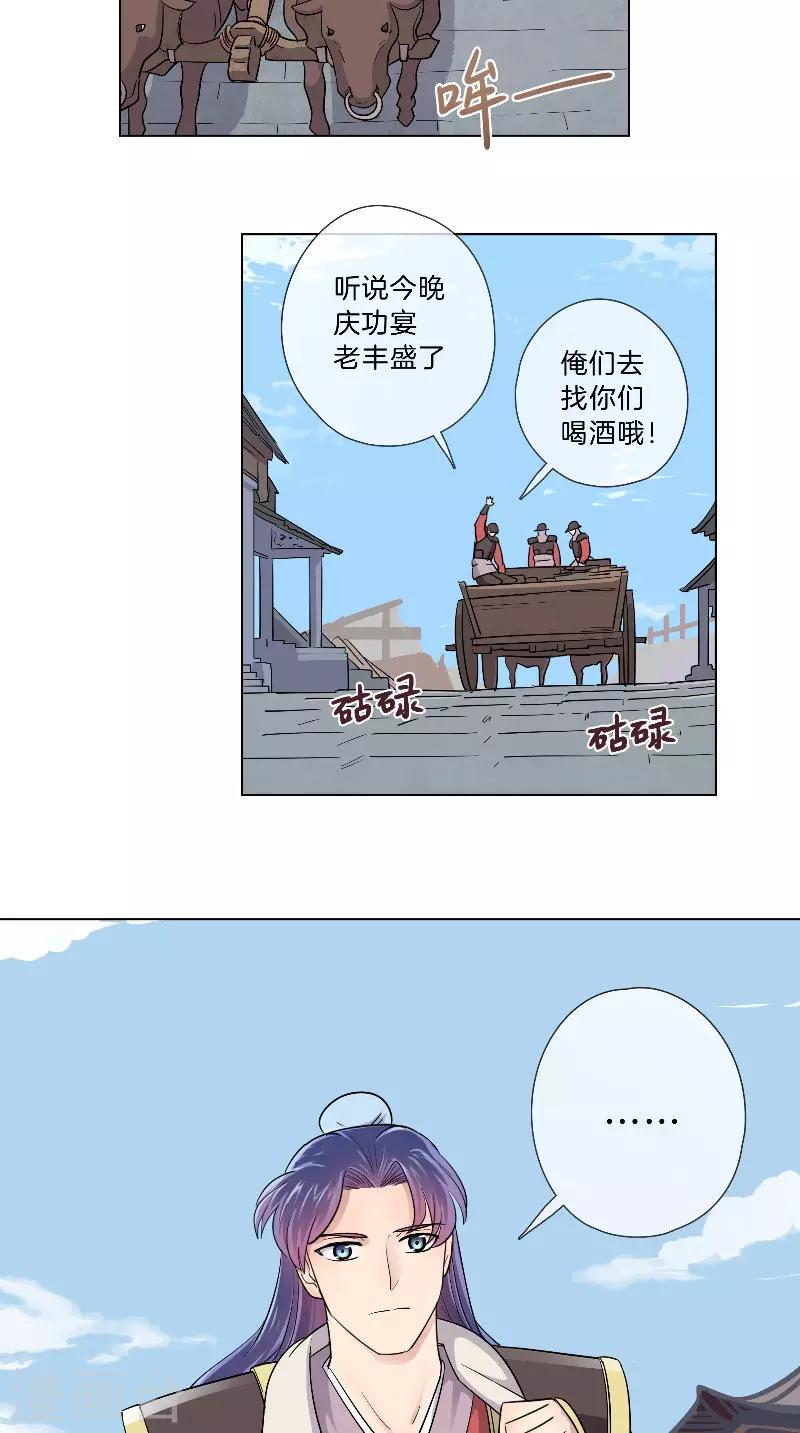第38话 若有所思-第38话
