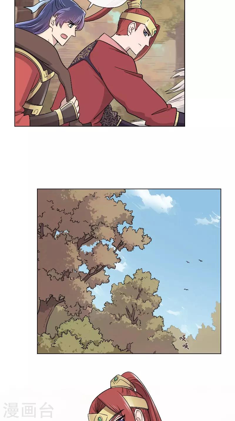 第42话 我教你骑马吧-第42话