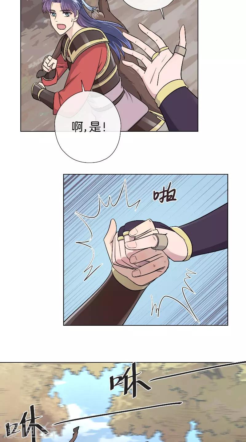 第42话 我教你骑马吧-第42话
