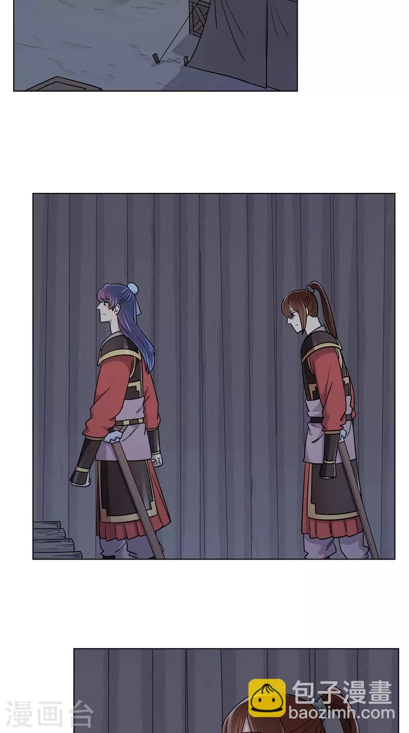第46话 暗中互相关心-第46话