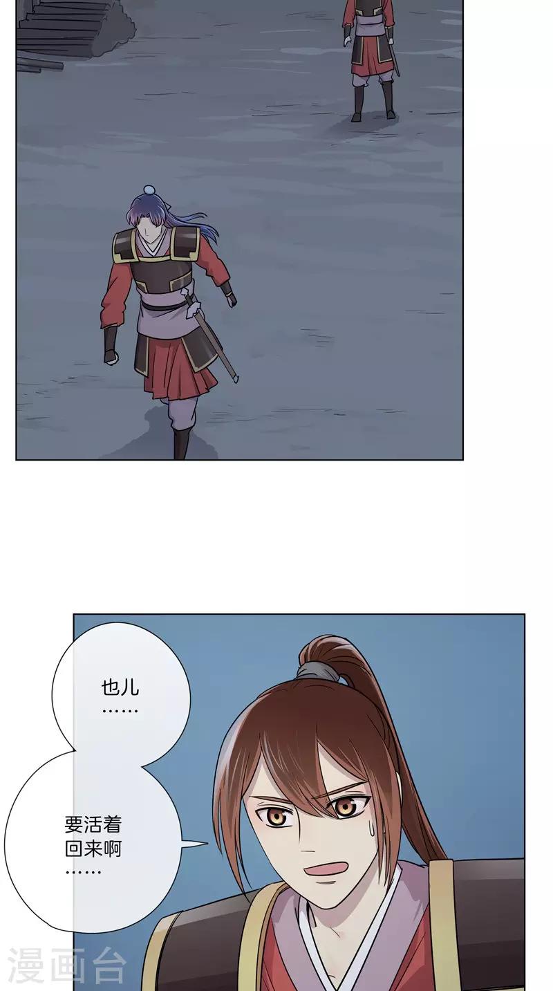 第46话 暗中互相关心-第46话