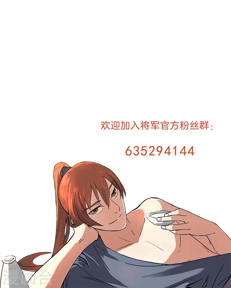 第46话 暗中互相关心-第46话