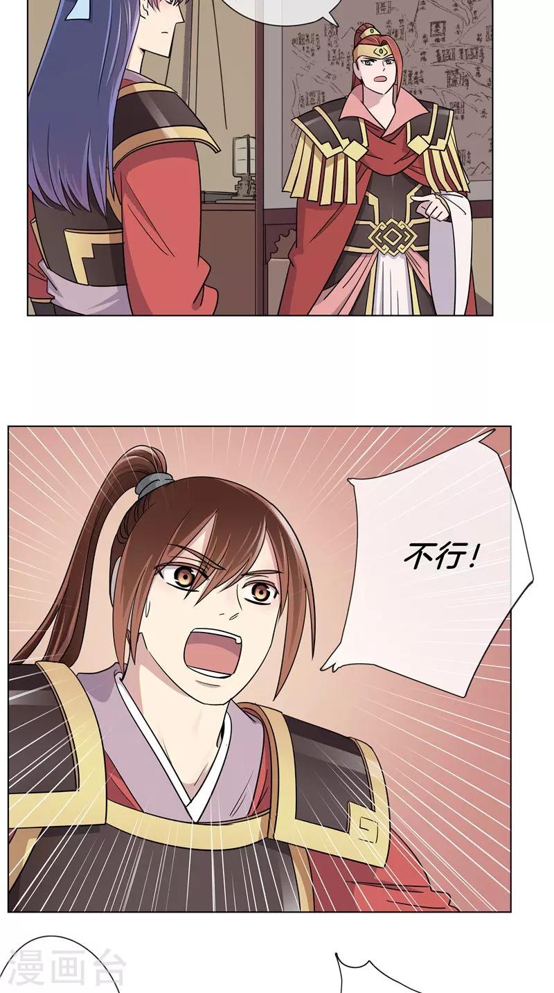 第46话 暗中互相关心-第46话