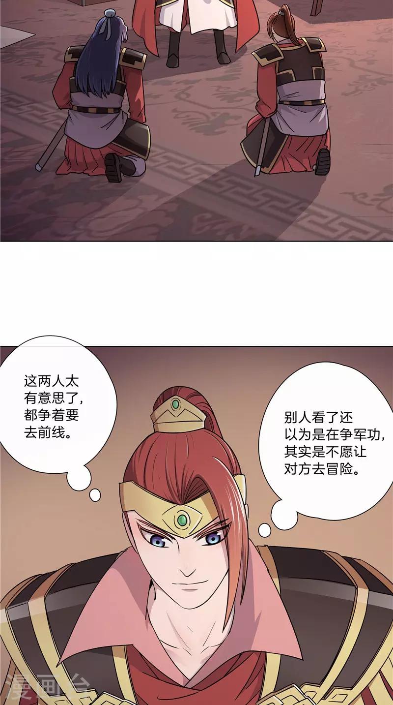 第46话 暗中互相关心-第46话