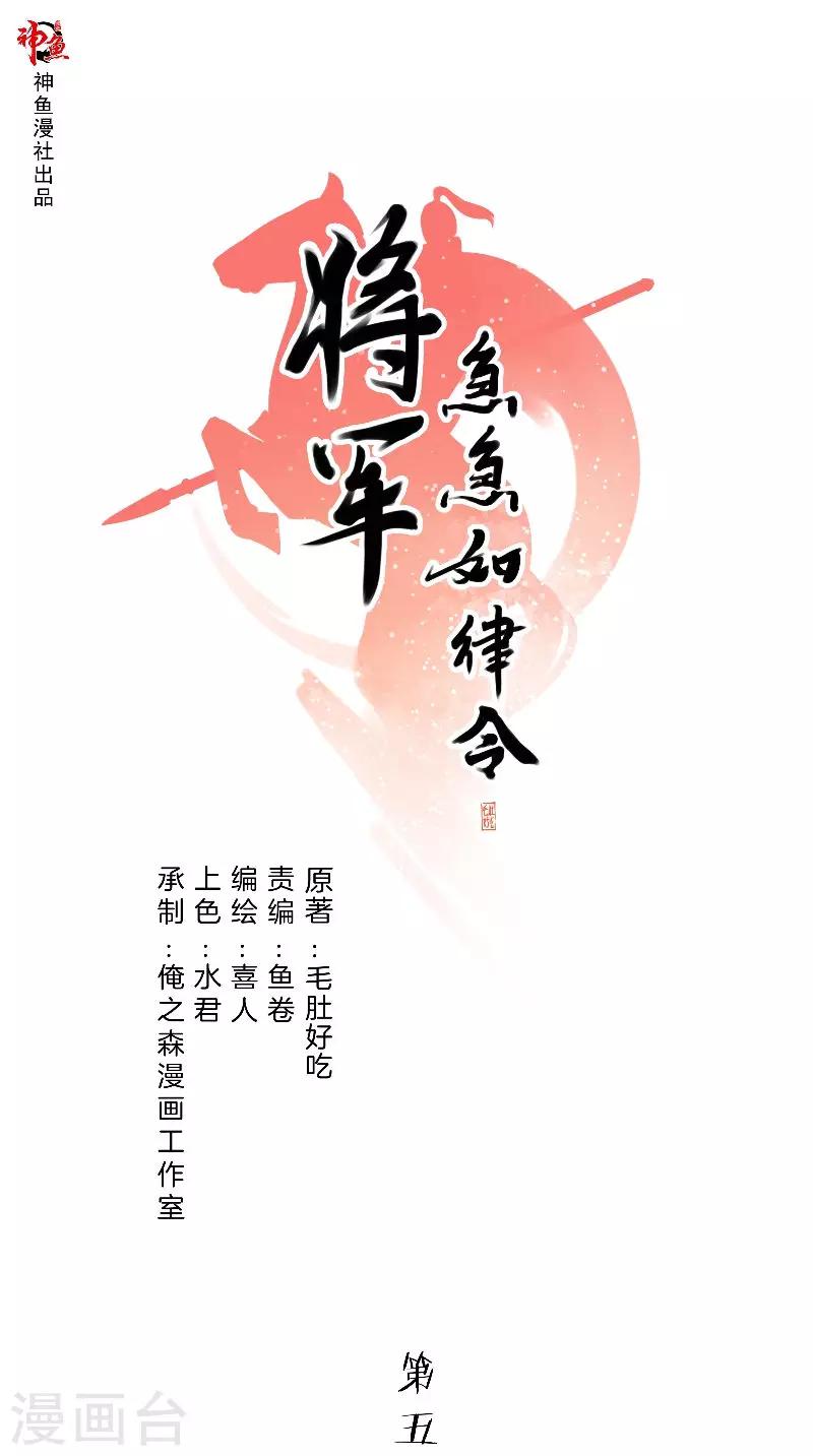 第50话 布局-第50话