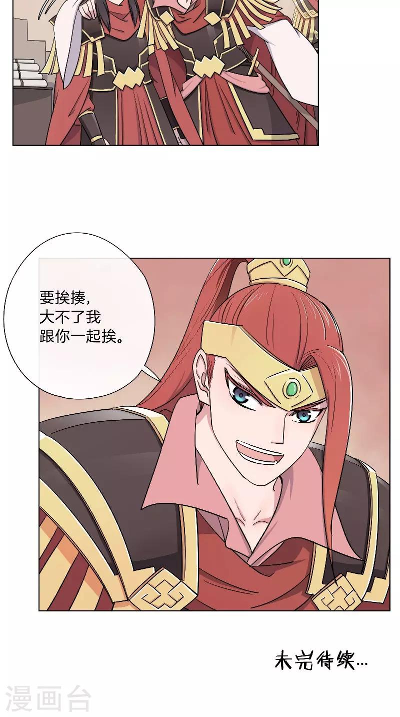 第50话 布局-第50话