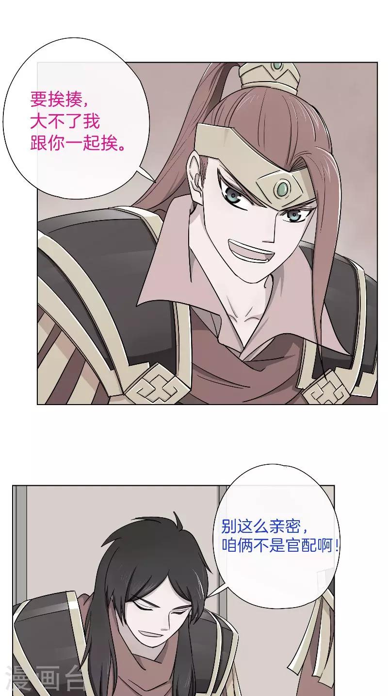 第50话 布局-第50话
