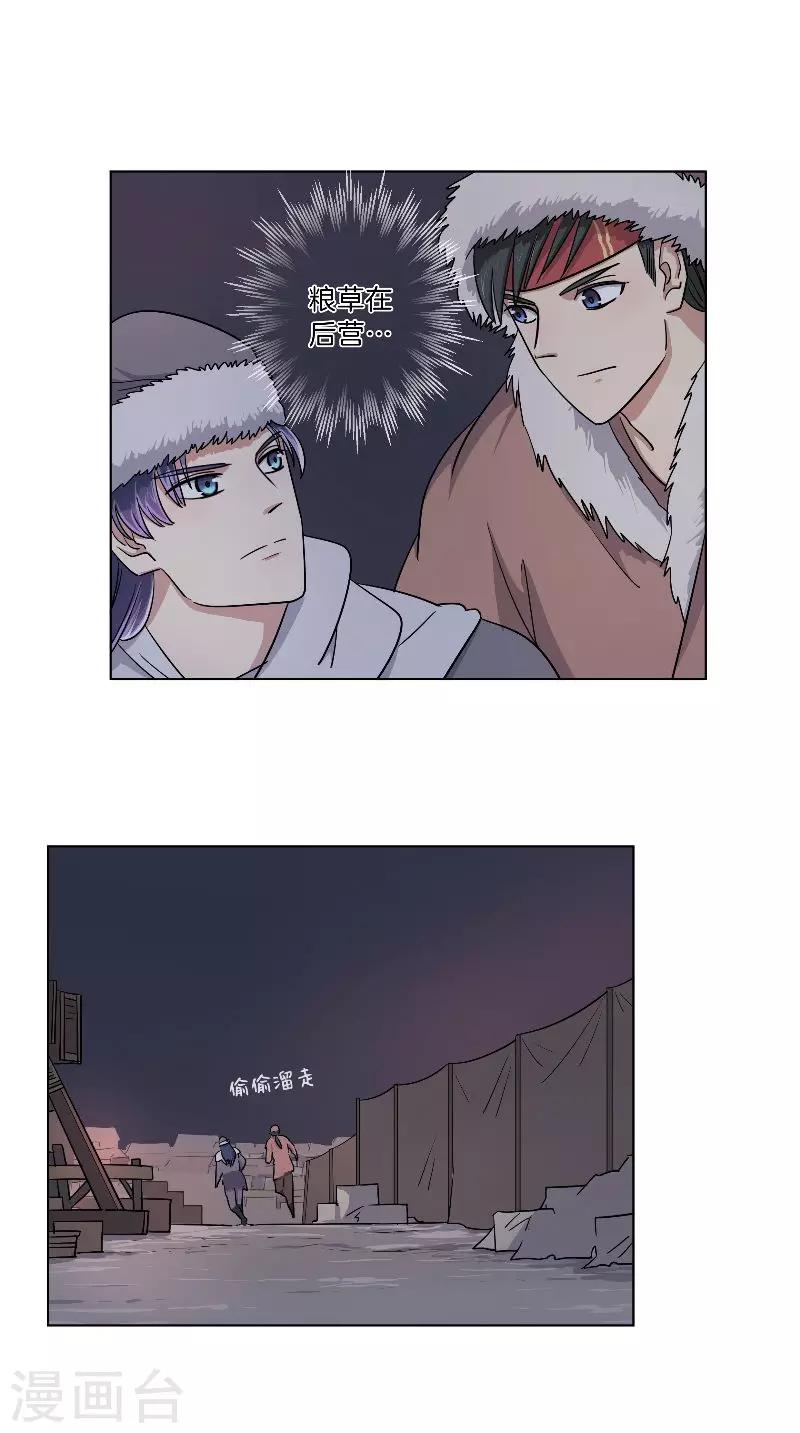 第50话 布局-第50话