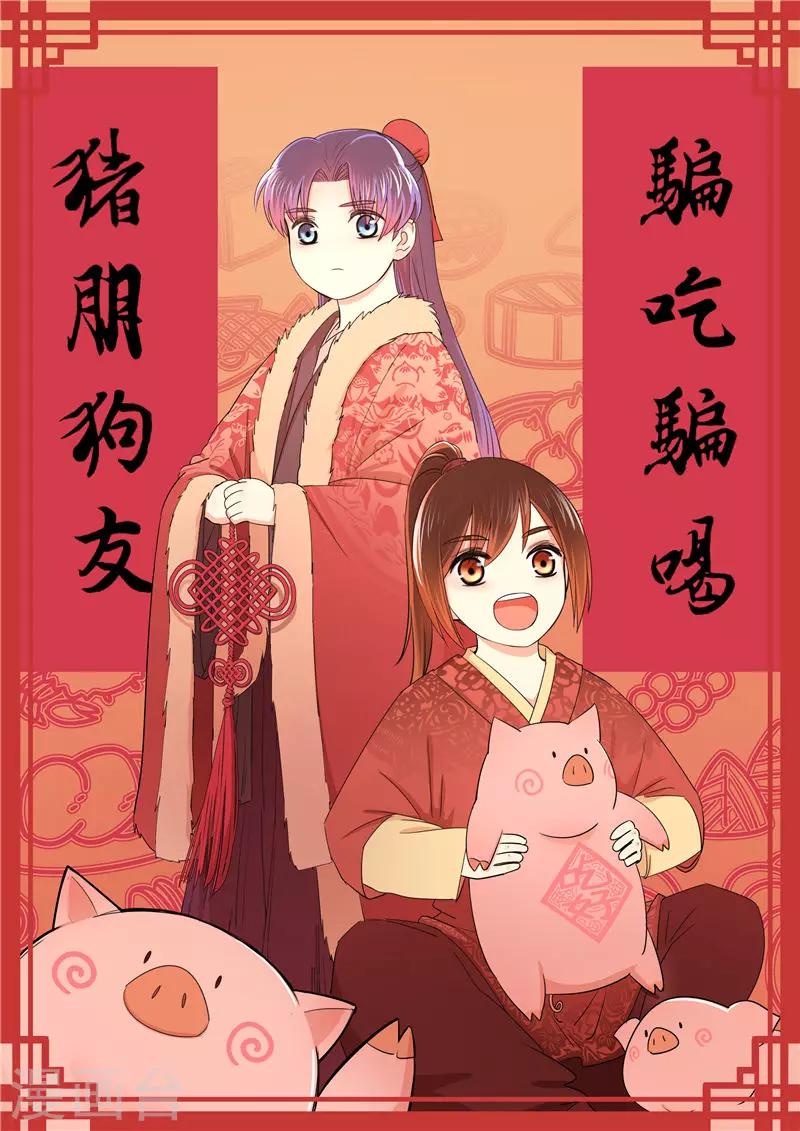 第54话 废棋-第54话