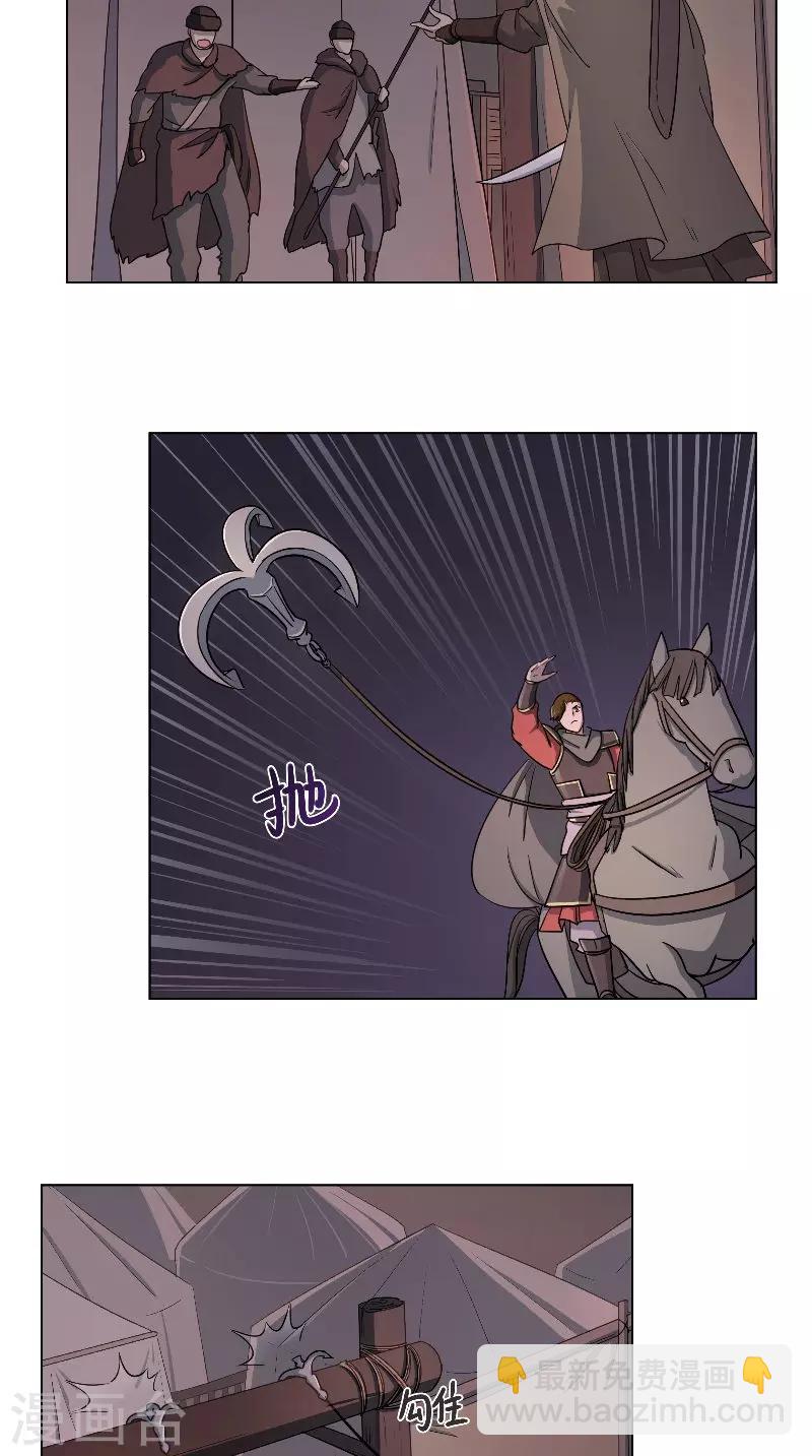 第54话 废棋-第54话