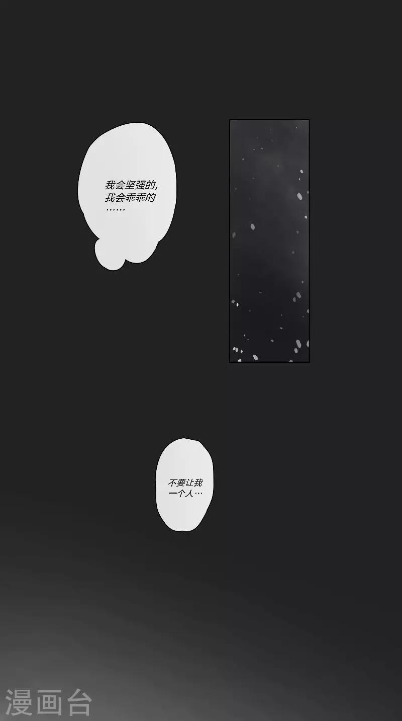 第60话 不解风情-第60话