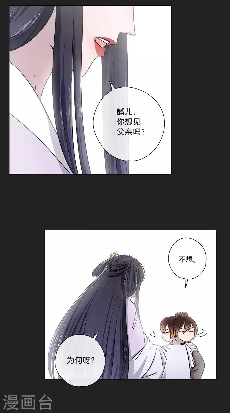 第60话 不解风情-第60话