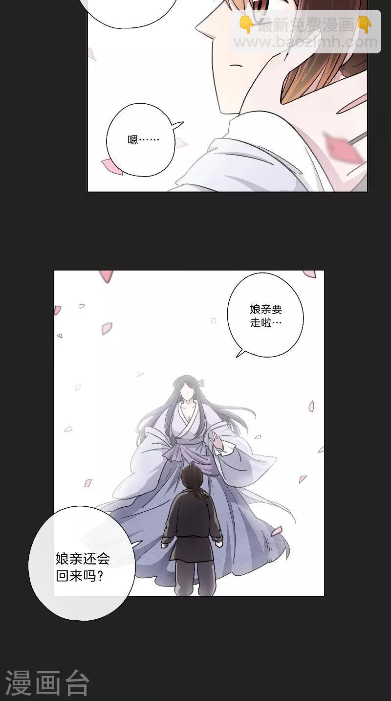 第60话 不解风情-第60话