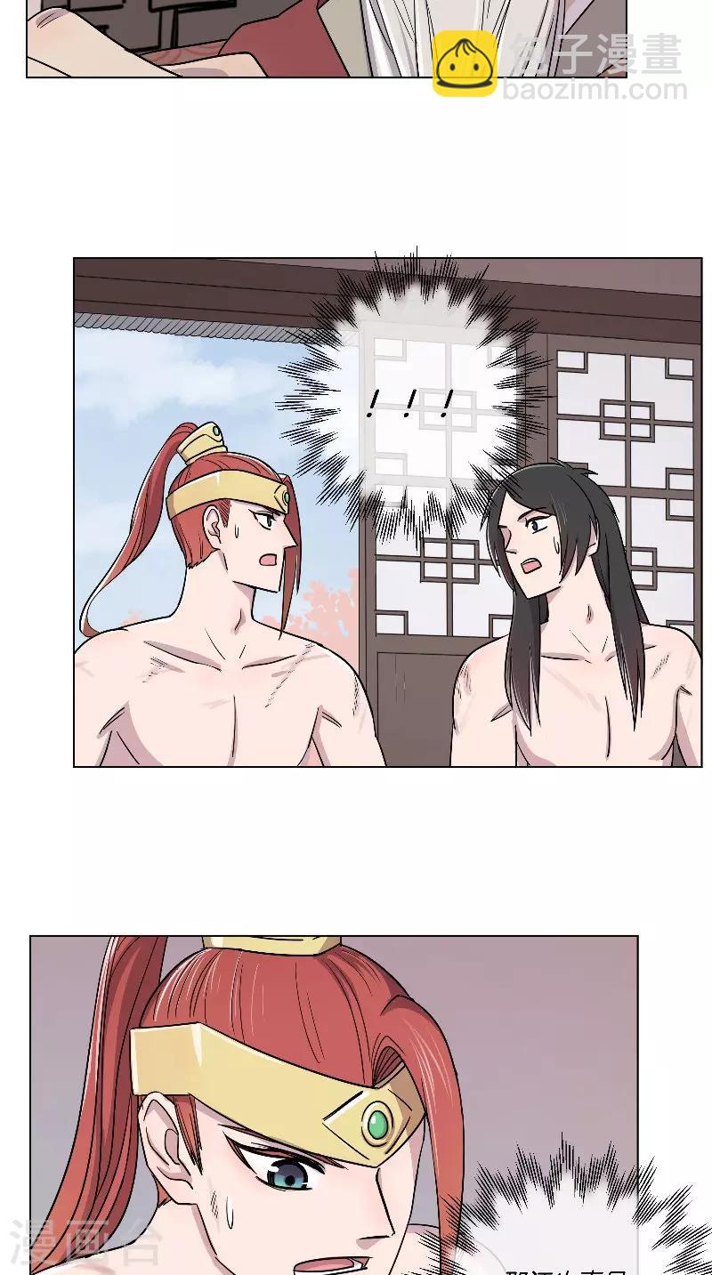 第64话 将功抵过-第64话