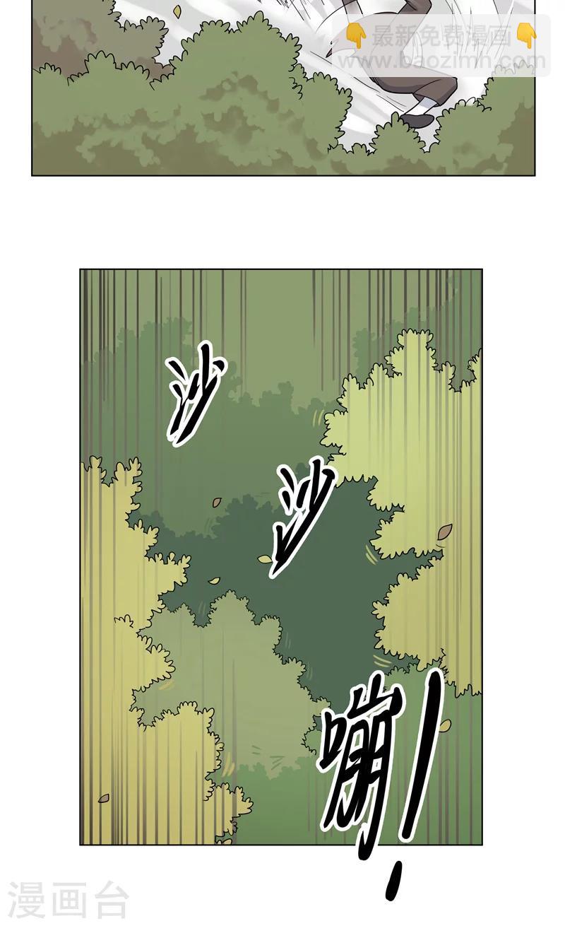 第8话 被打劫了-第8话