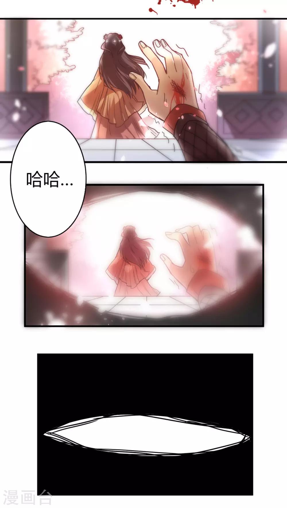 第2话 悔婚2-第2话
