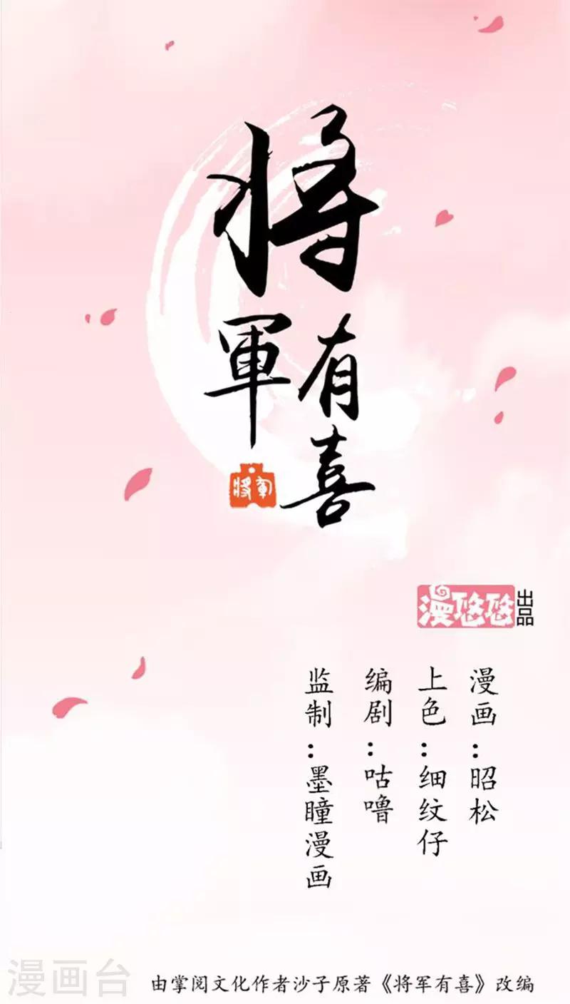 番外2 风风雨雨-第102话