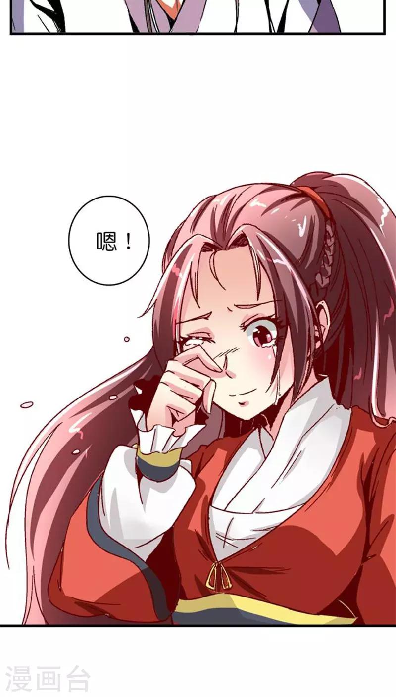 番外2 风风雨雨-第102话