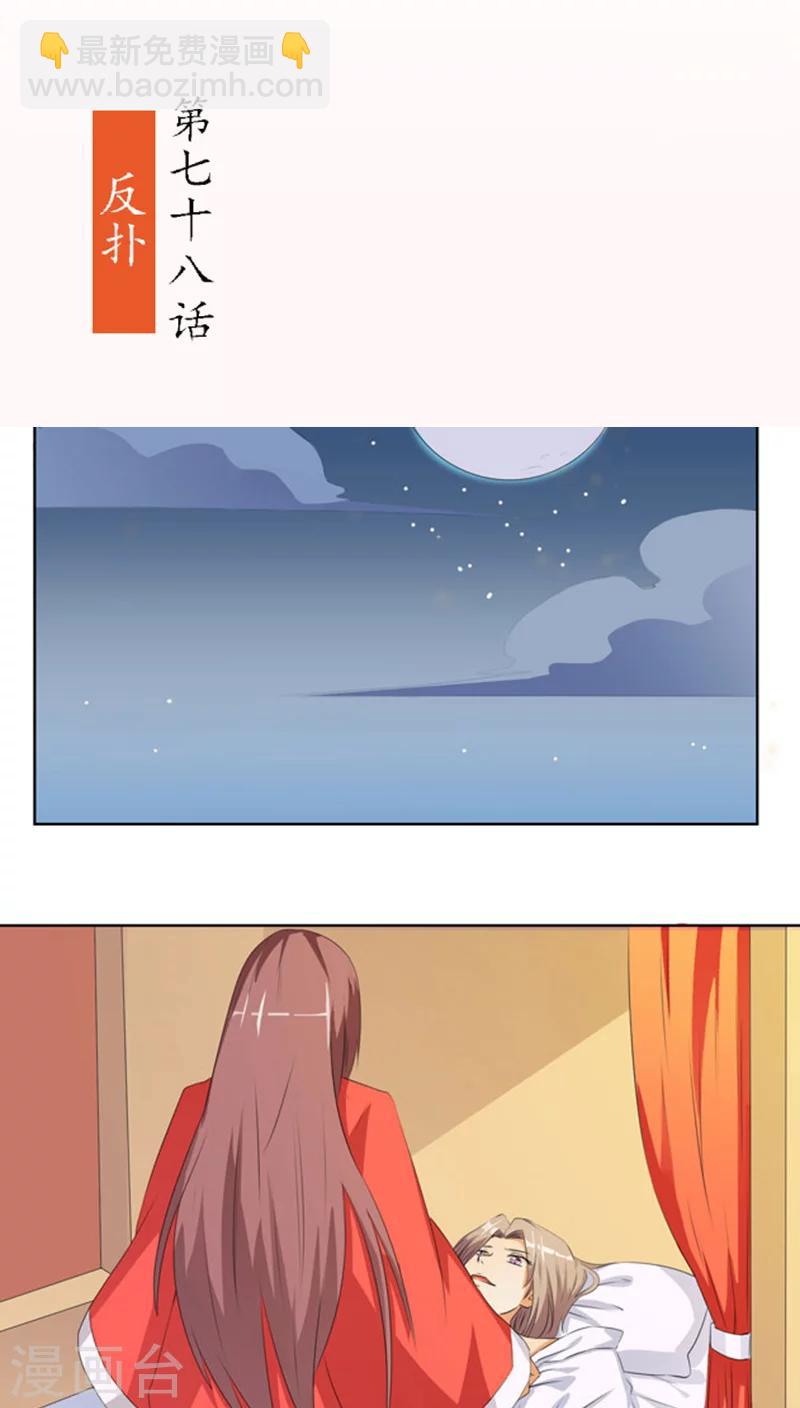 第79话 方霏-第108话