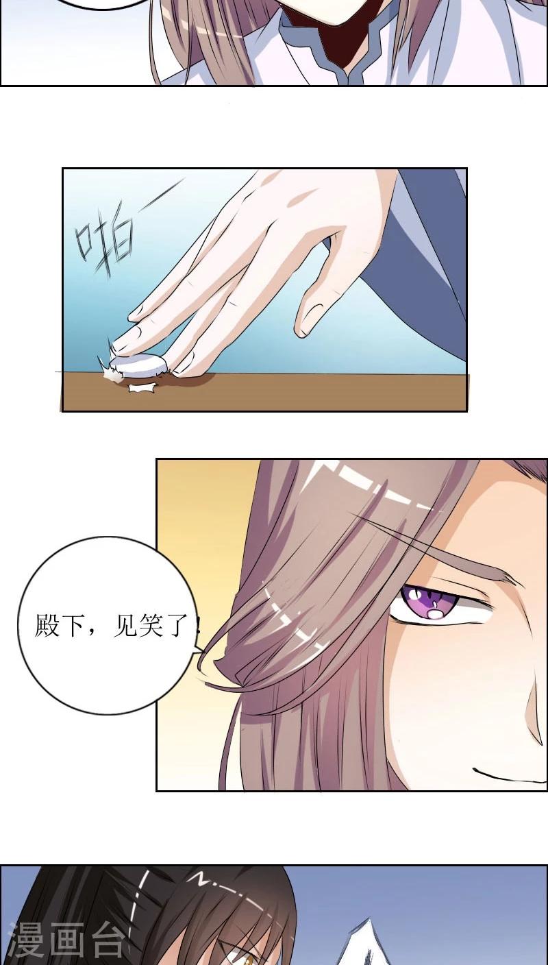 第81话 解局人-第110话