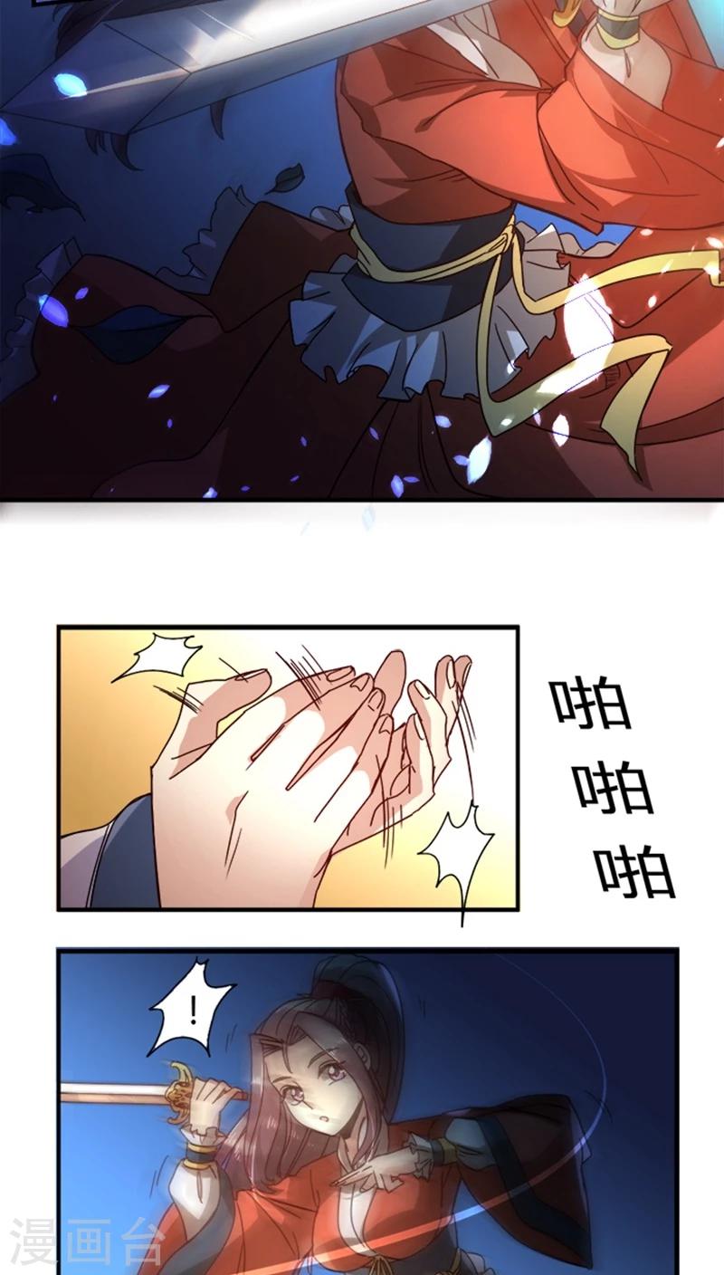 第12话 改邪归正-第12话