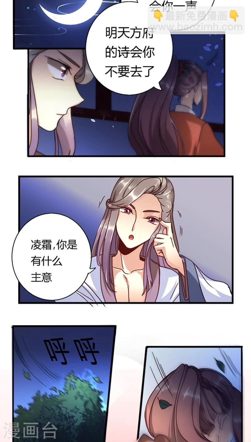 第12话 改邪归正-第12话
