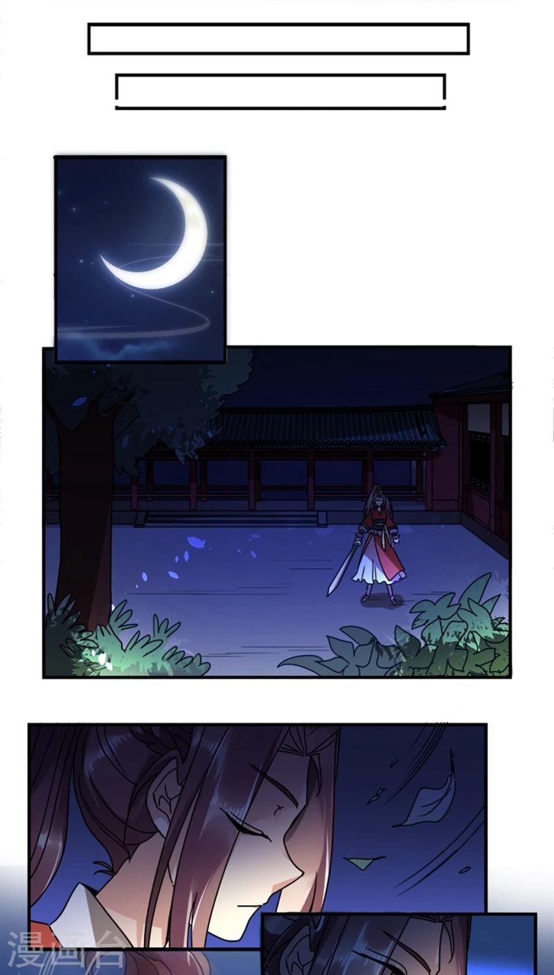 第12话 改邪归正-第12话