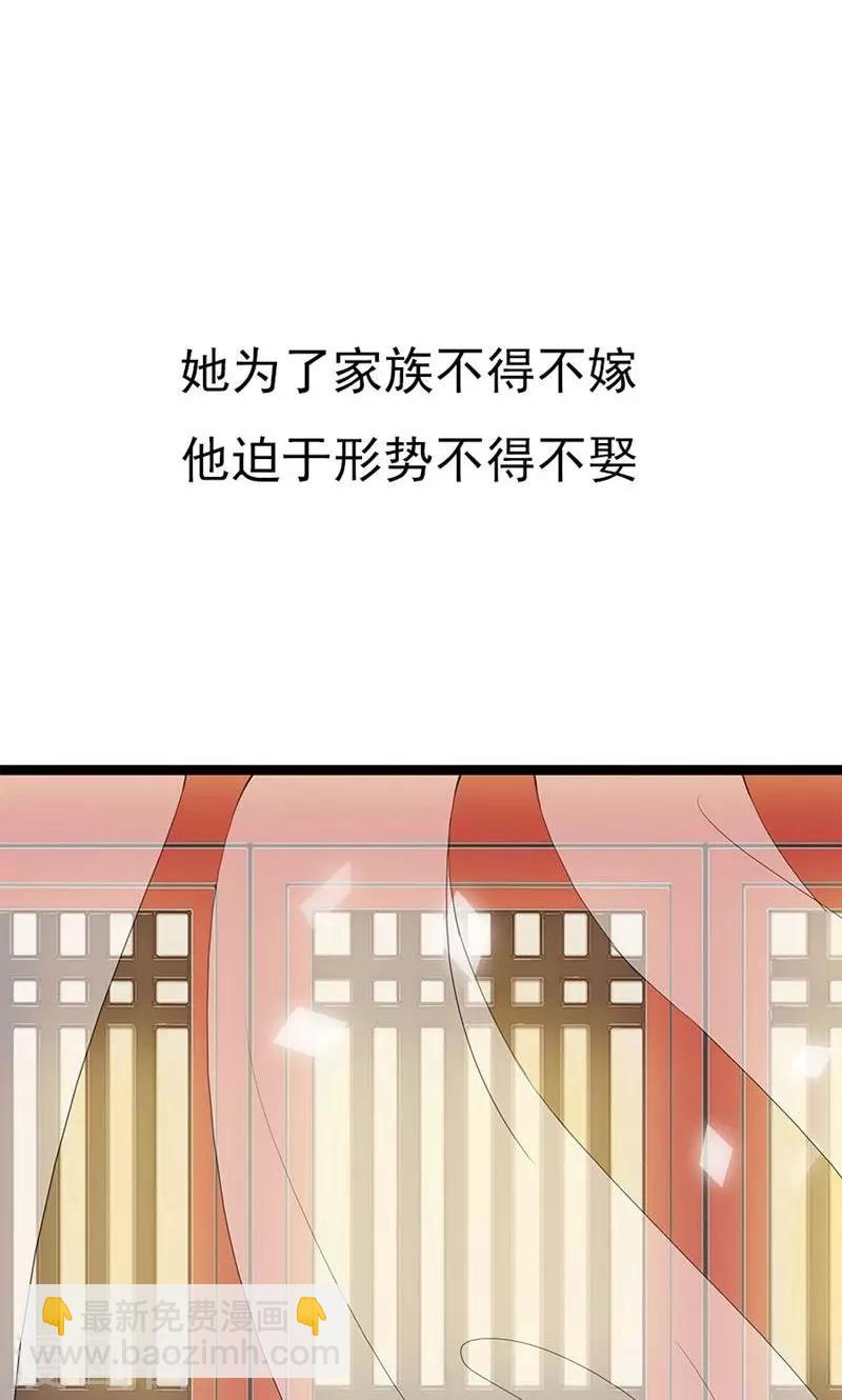 第87话 你们的将军又杀回来了-第116话