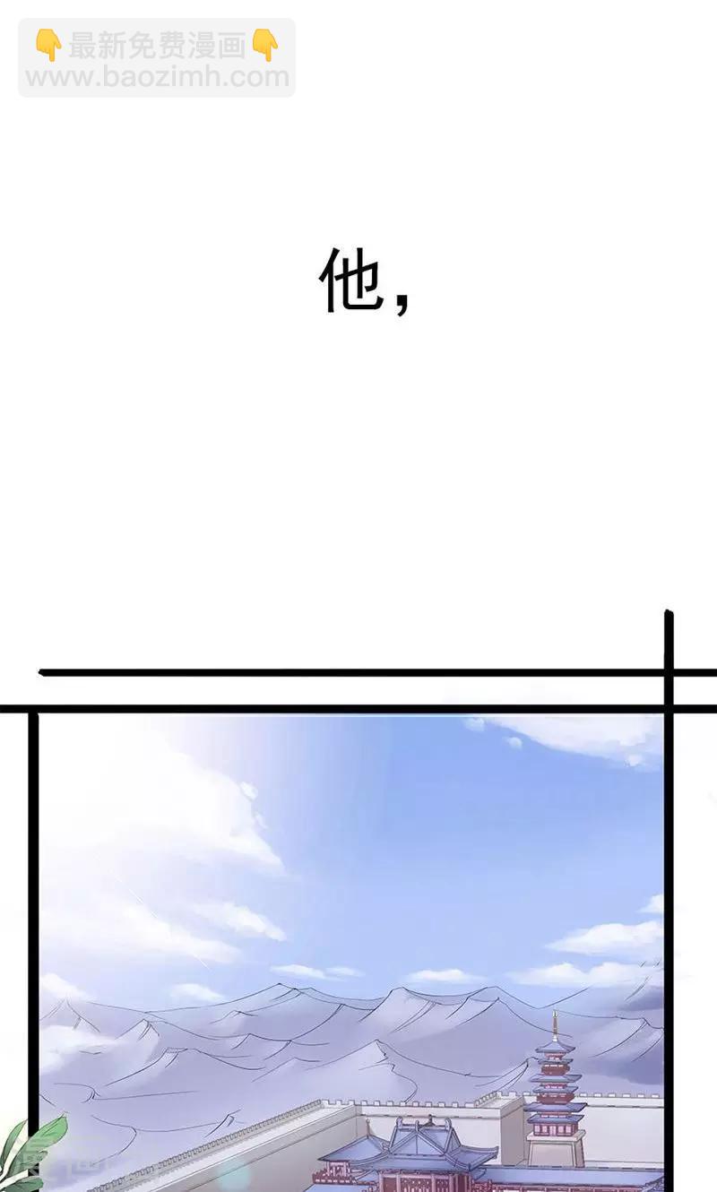 第87话 你们的将军又杀回来了-第116话