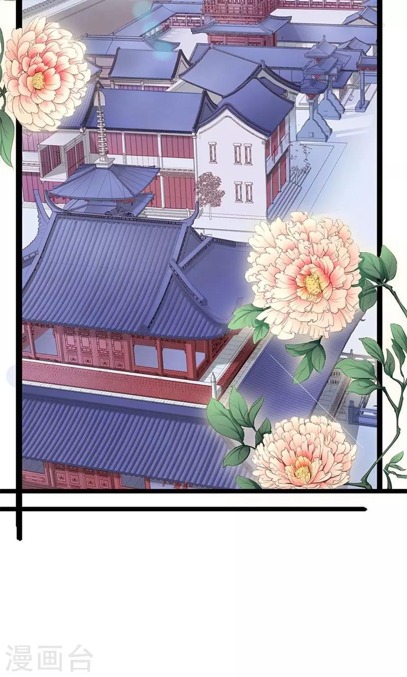 第87话 你们的将军又杀回来了-第116话