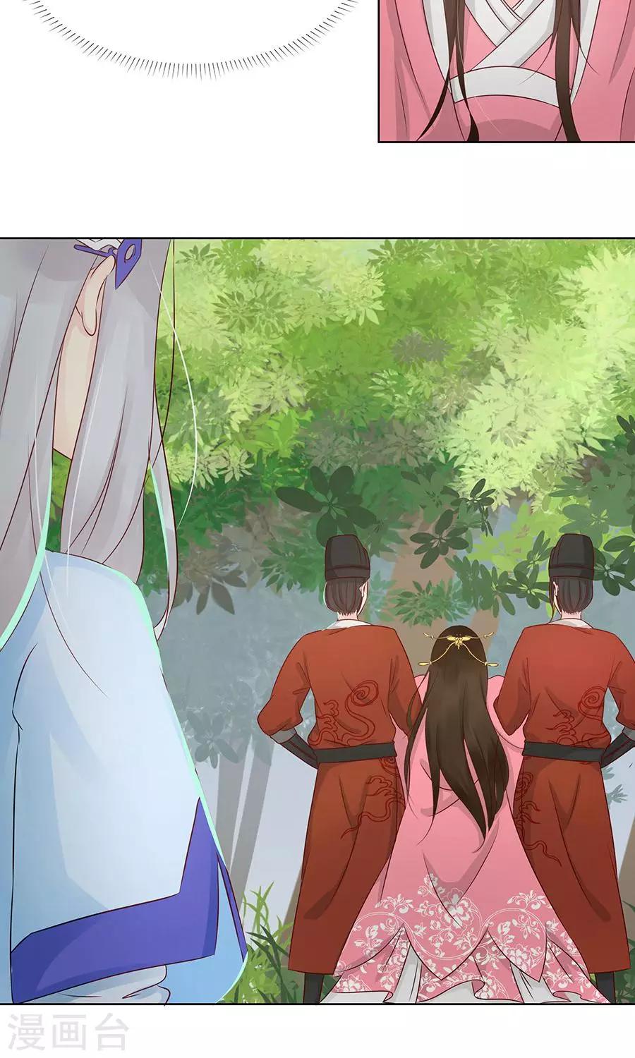 第89话 凌婉被捕-第118话