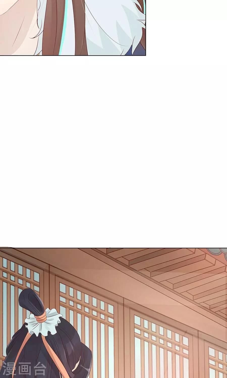 第91话 太子vs方玉-第120话