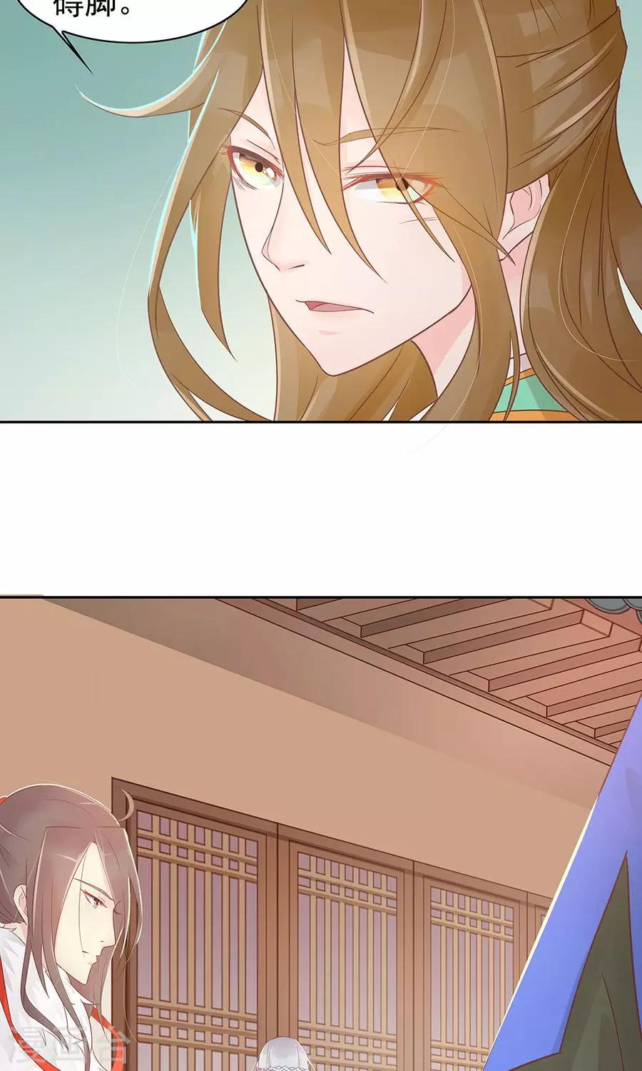 第91话 太子vs方玉-第120话
