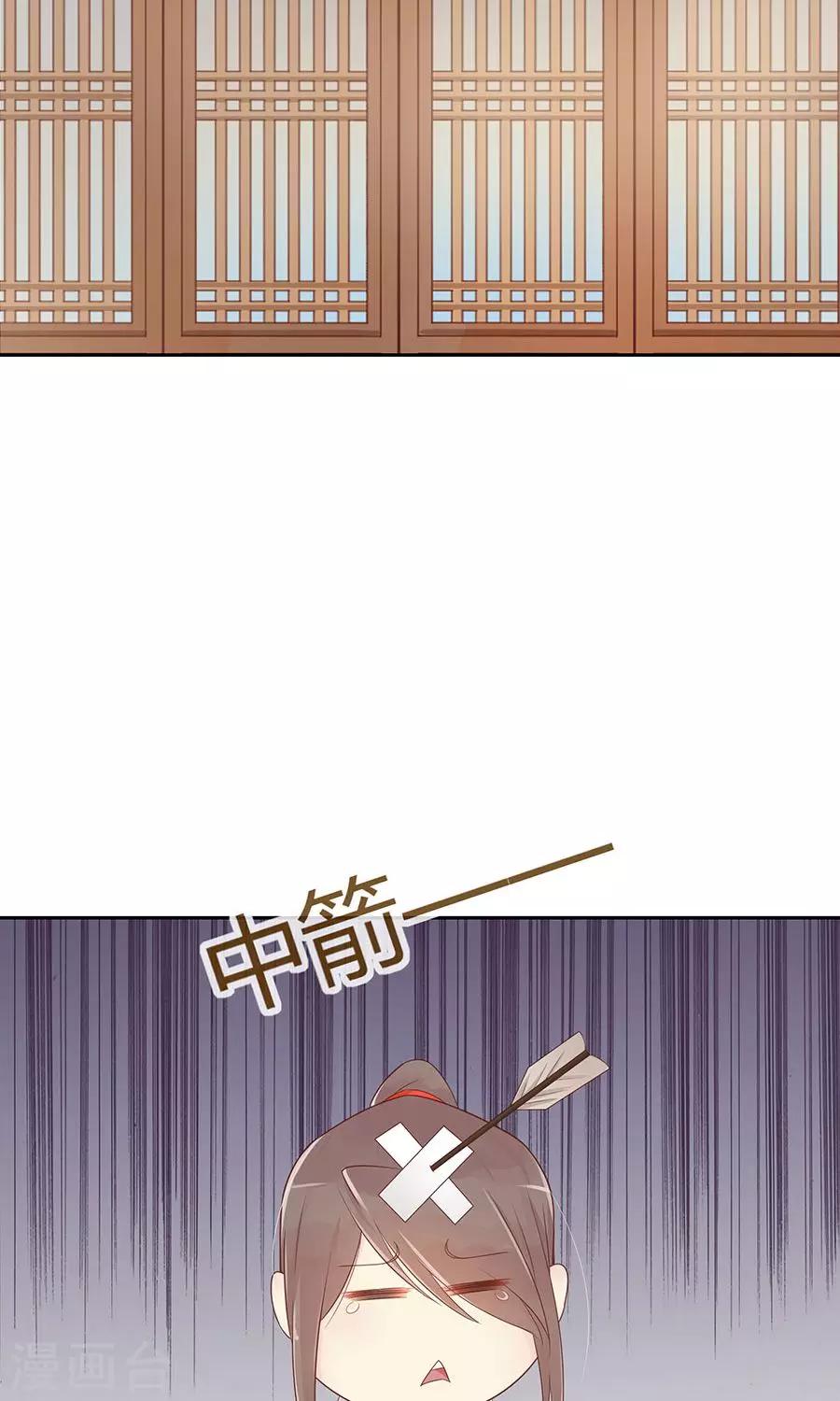 第91话 太子vs方玉-第120话