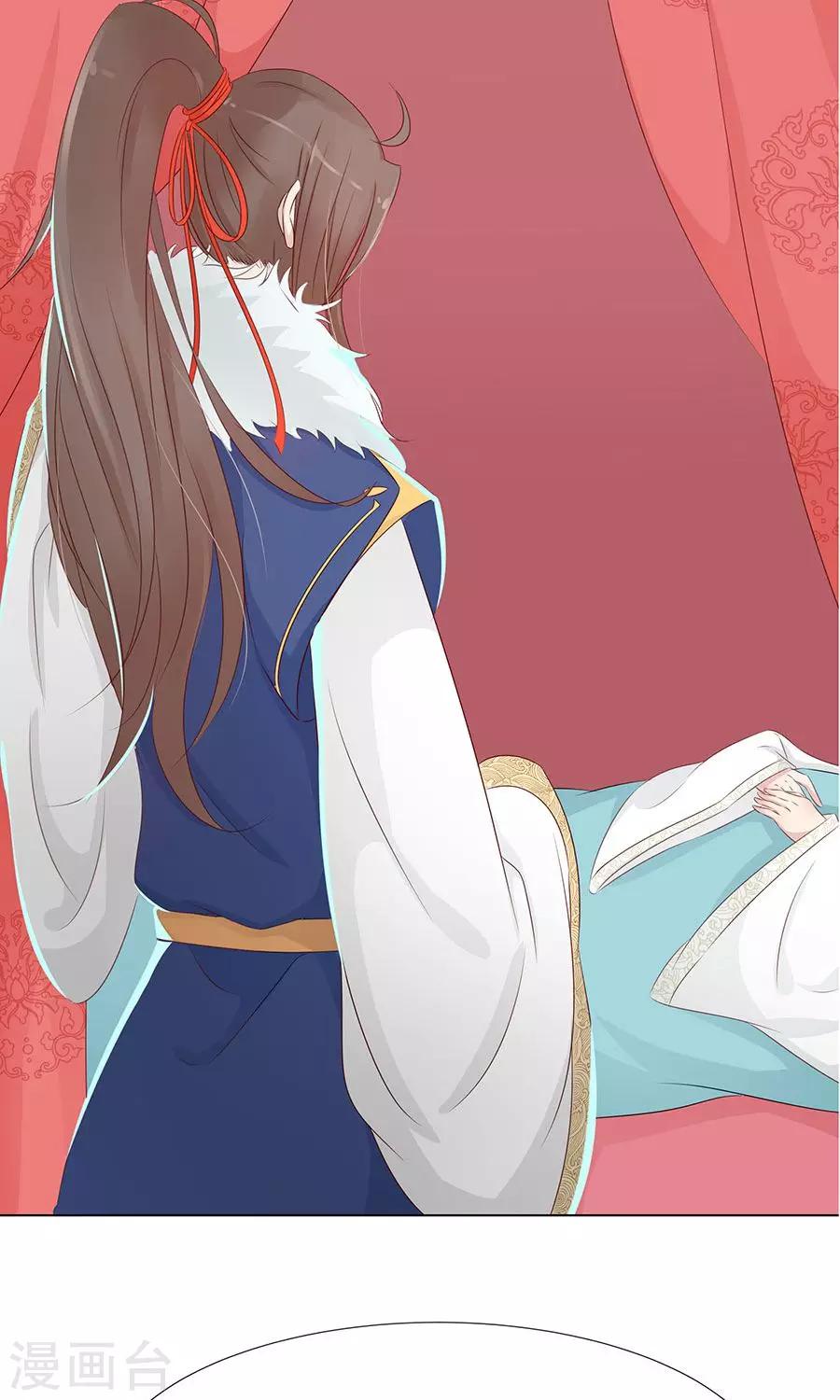 第91话 太子vs方玉-第120话