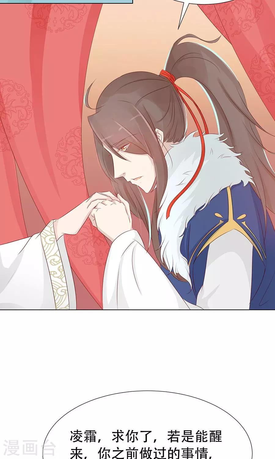 第91话 太子vs方玉-第120话