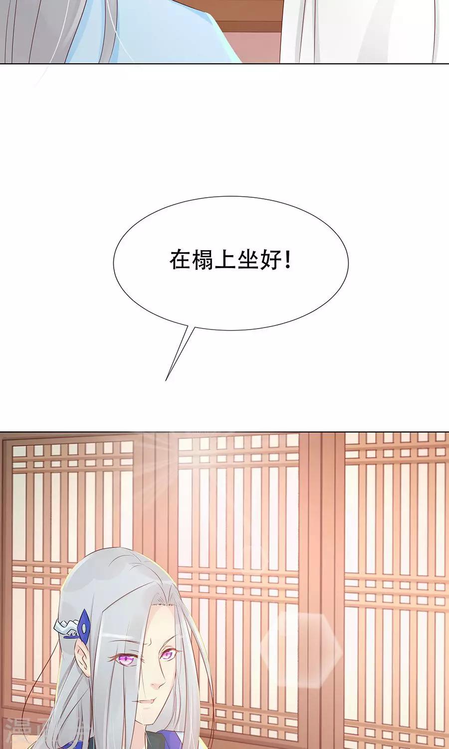 第93话 凌霜的旧伤-第122话