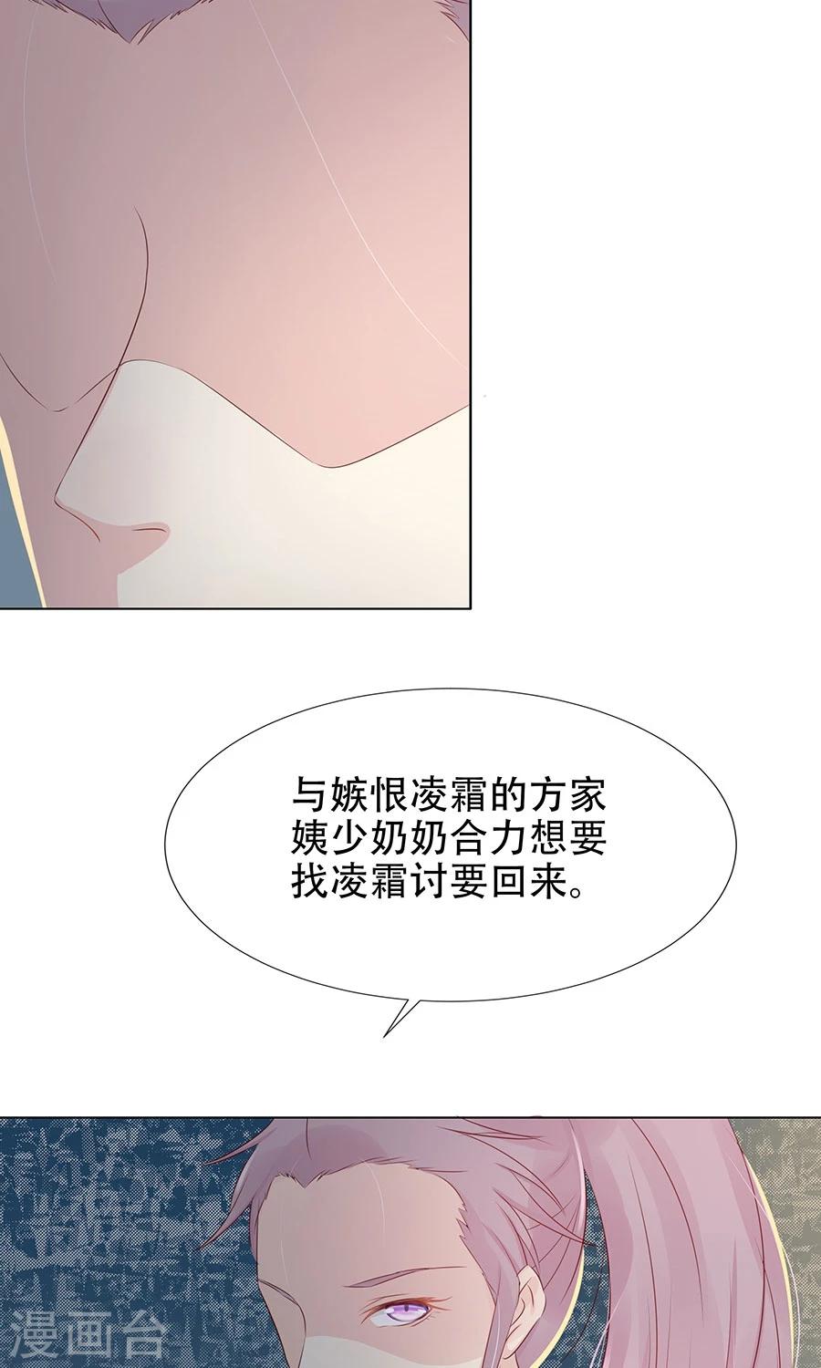 第95话 赫连将军的计策-第124话