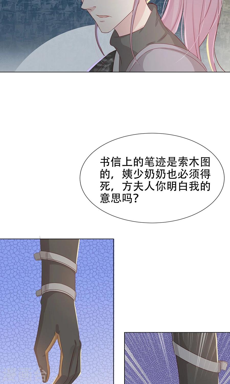 第95话 赫连将军的计策-第124话