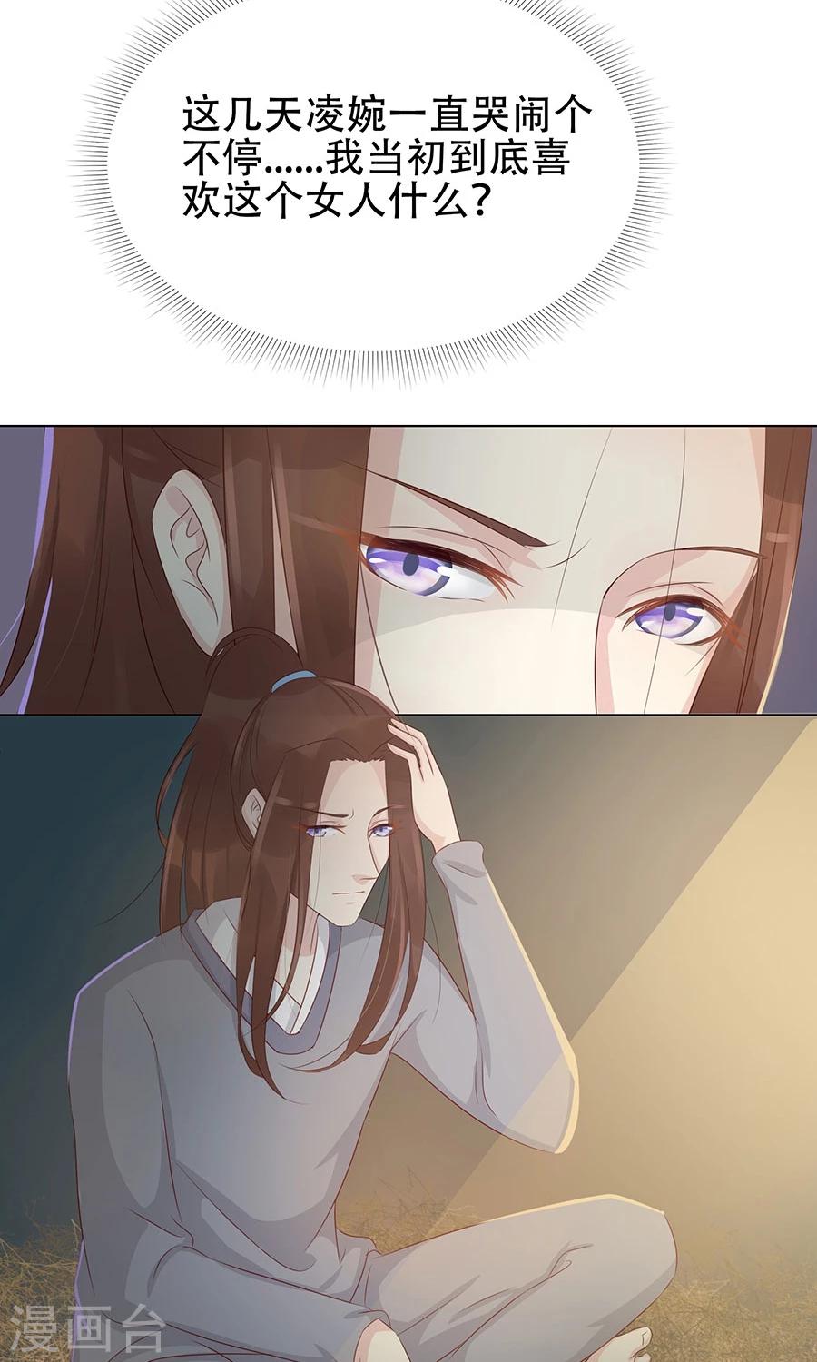 第95话 赫连将军的计策-第124话