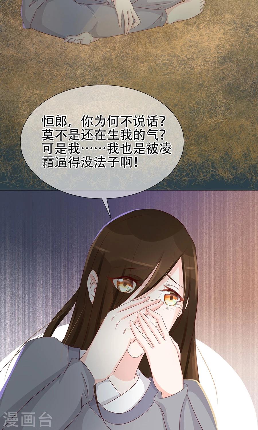 第95话 赫连将军的计策-第124话