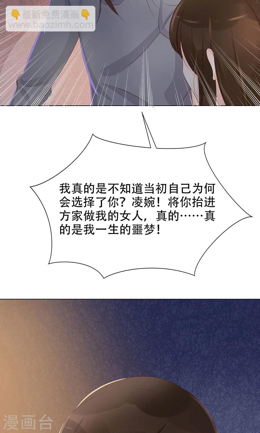 第95话 赫连将军的计策-第124话
