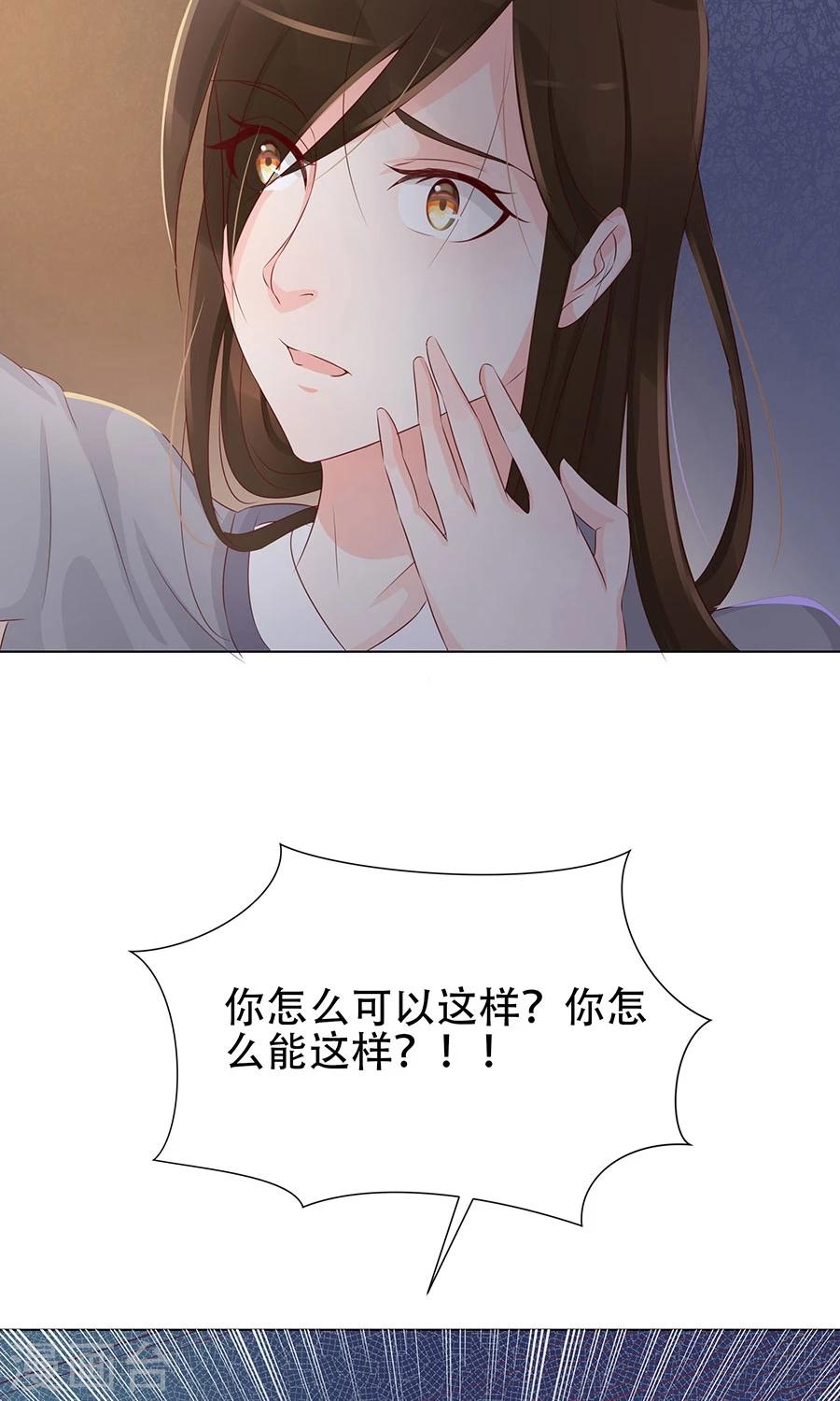 第95话 赫连将军的计策-第124话