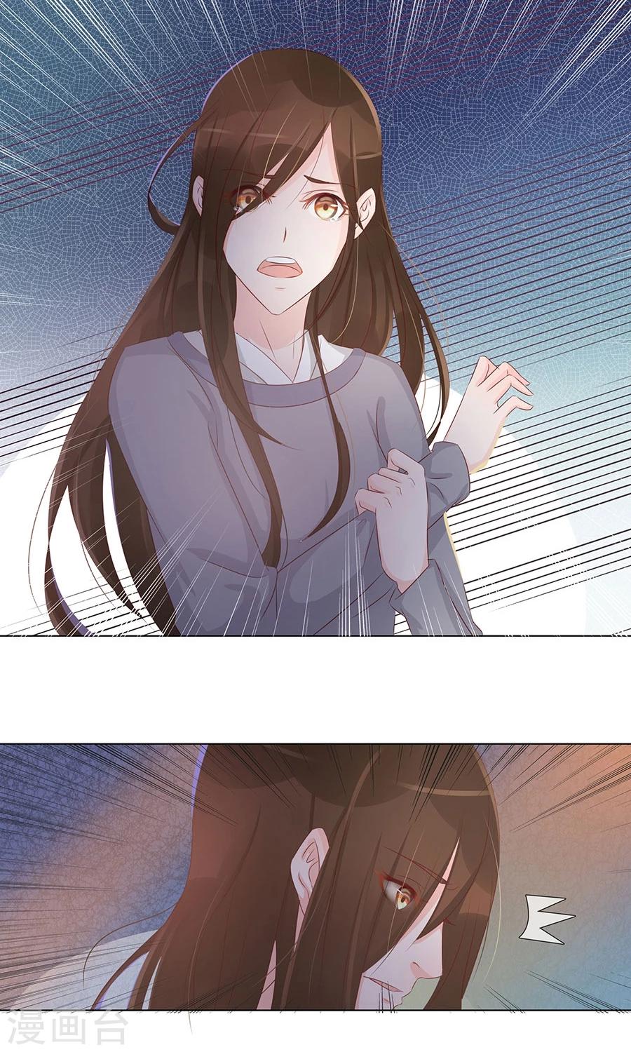 第95话 赫连将军的计策-第124话
