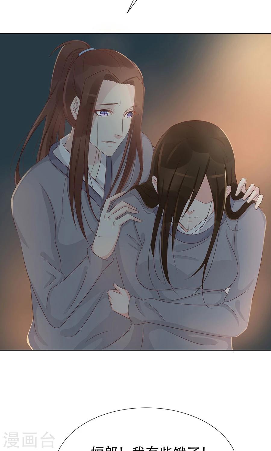 第95话 赫连将军的计策-第124话