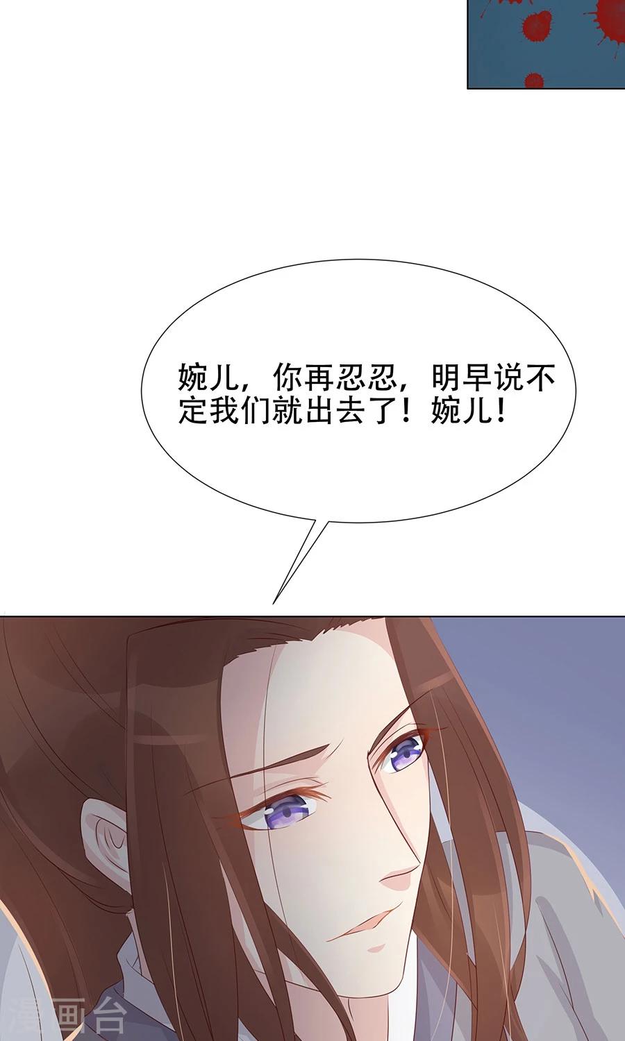 第95话 赫连将军的计策-第124话