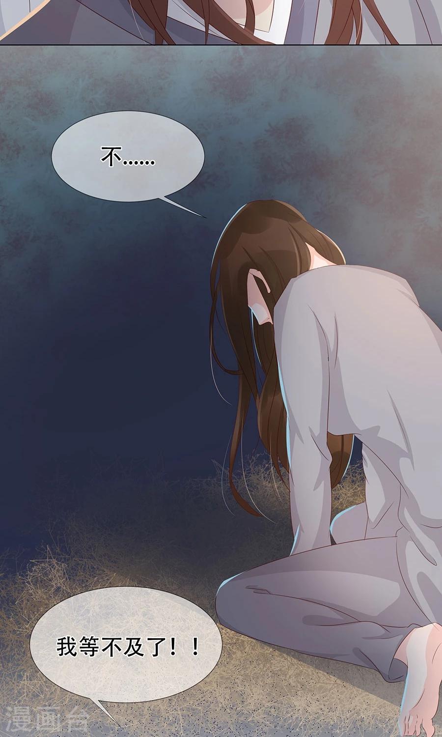 第95话 赫连将军的计策-第124话