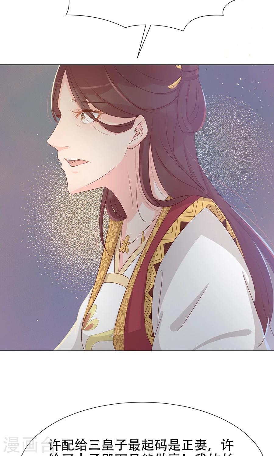 第95话 赫连将军的计策-第124话